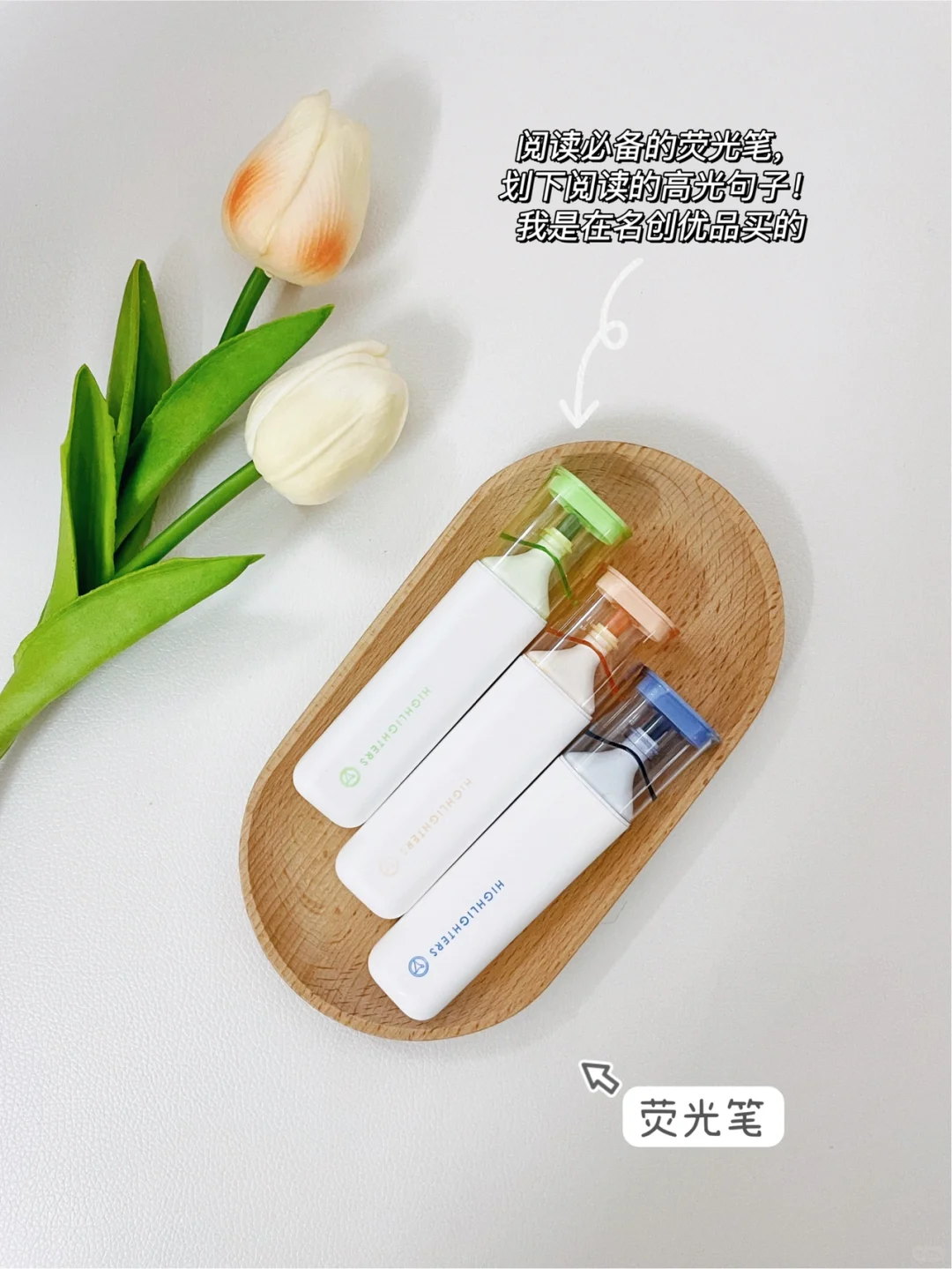 被问一万次的阅读神器分享❗️实用又貌美❗️