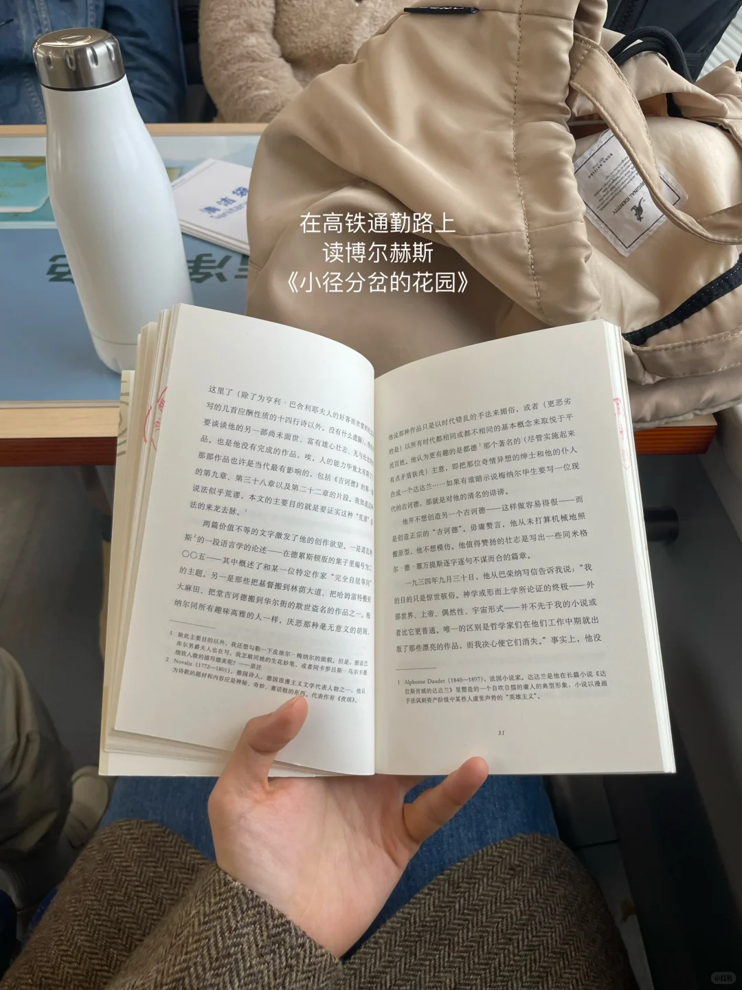 我发现，当我能够做到随时随地开读：