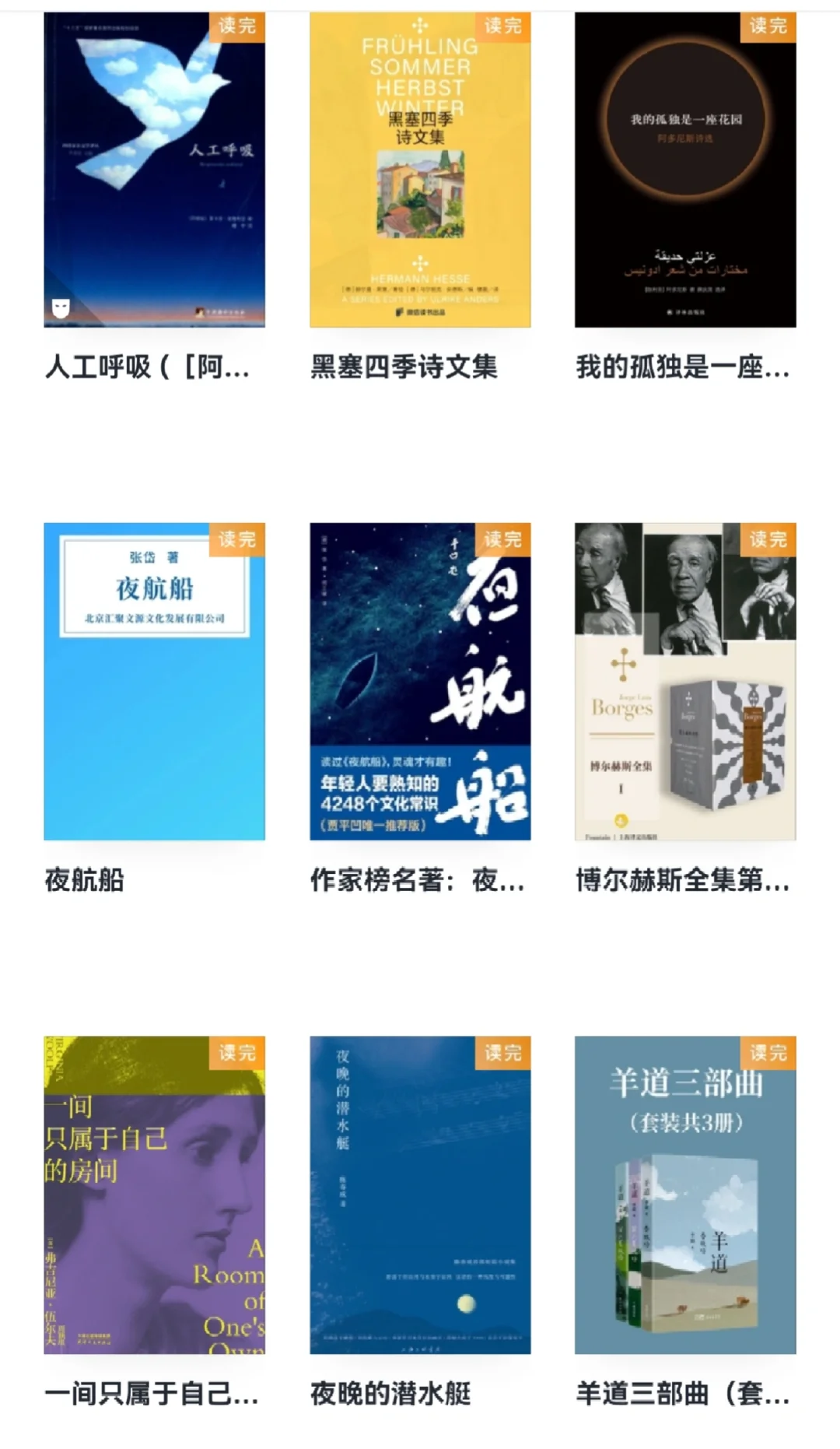 第☝🏻个一百