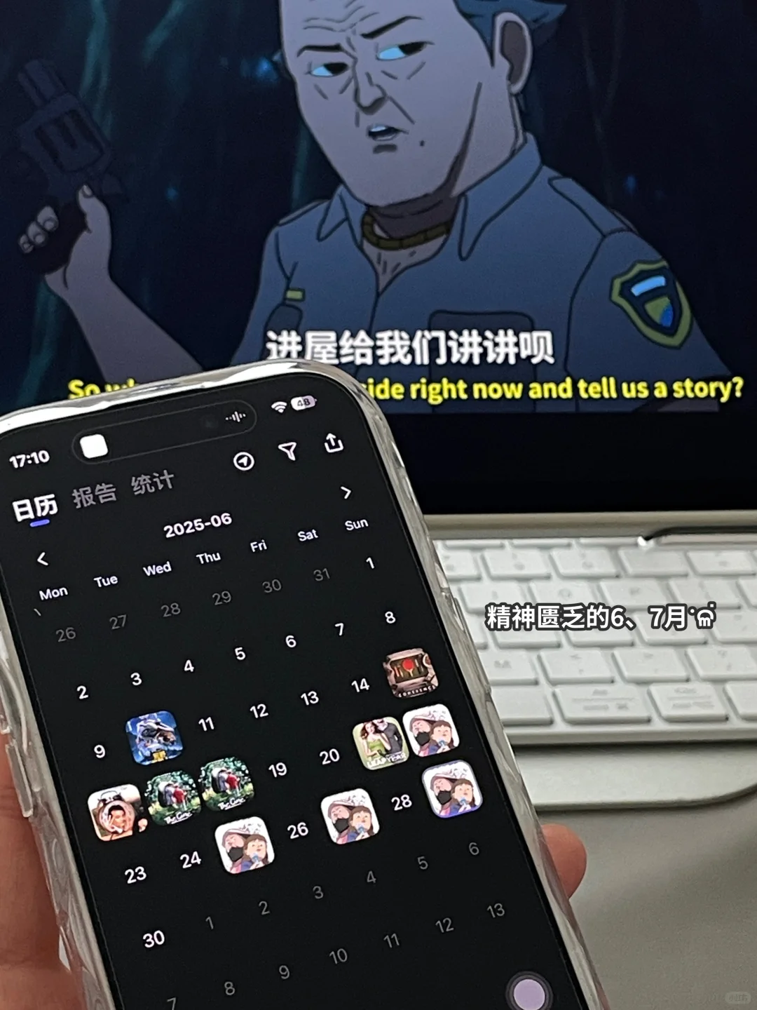 无纸化日常🫐学习、读书、观影、播客自由