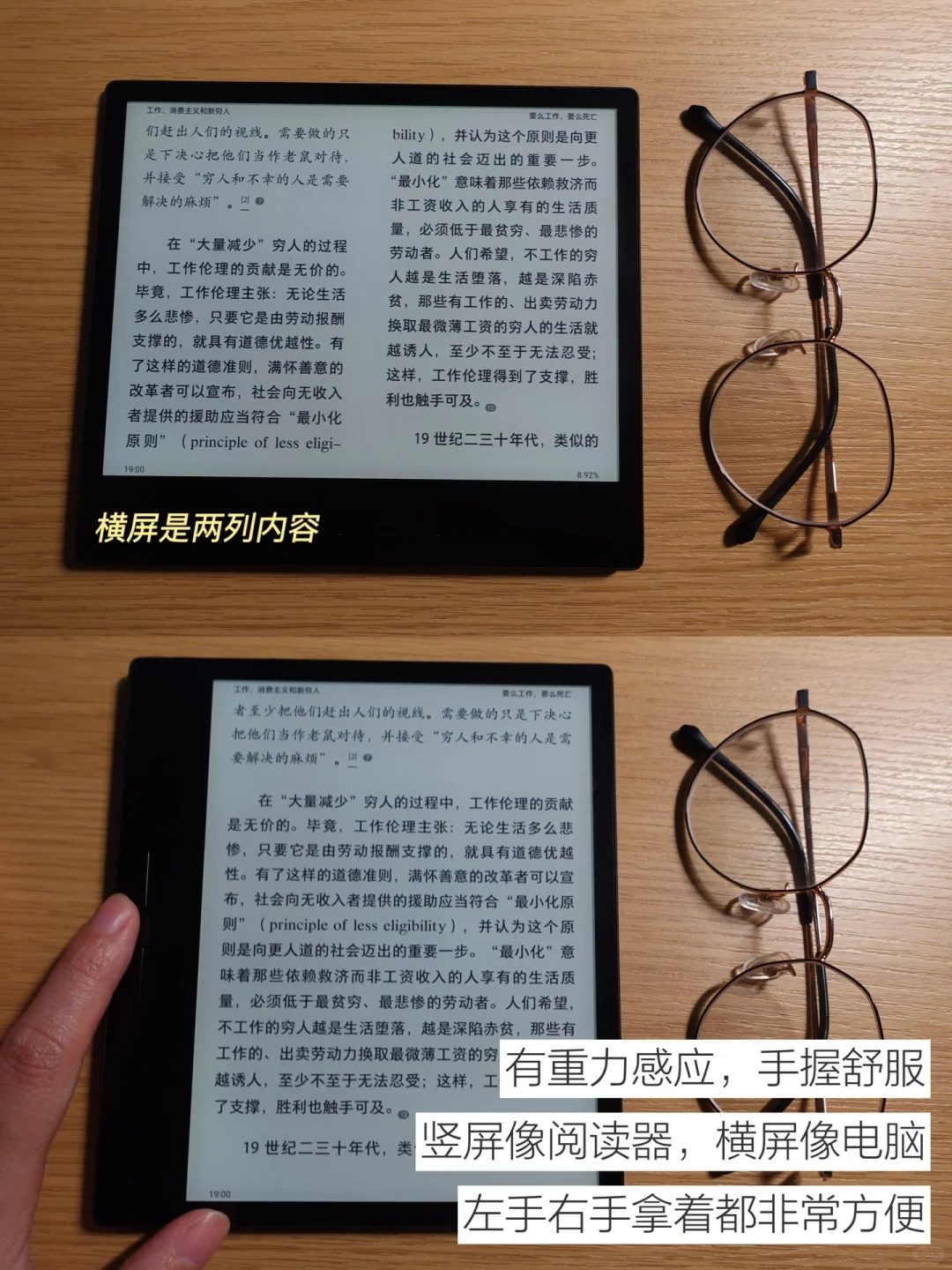 看书200+，重新整理了阅读需求，读书自由～