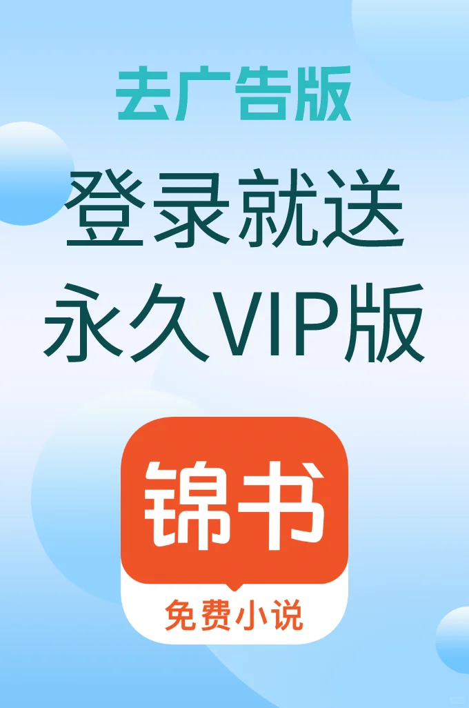 📚 免费 1000 年会员！电子书神器