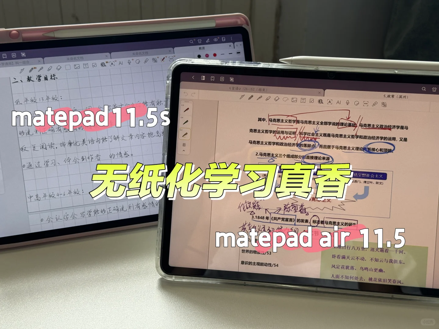 24小时不断电！我的考研续命dianzidazi