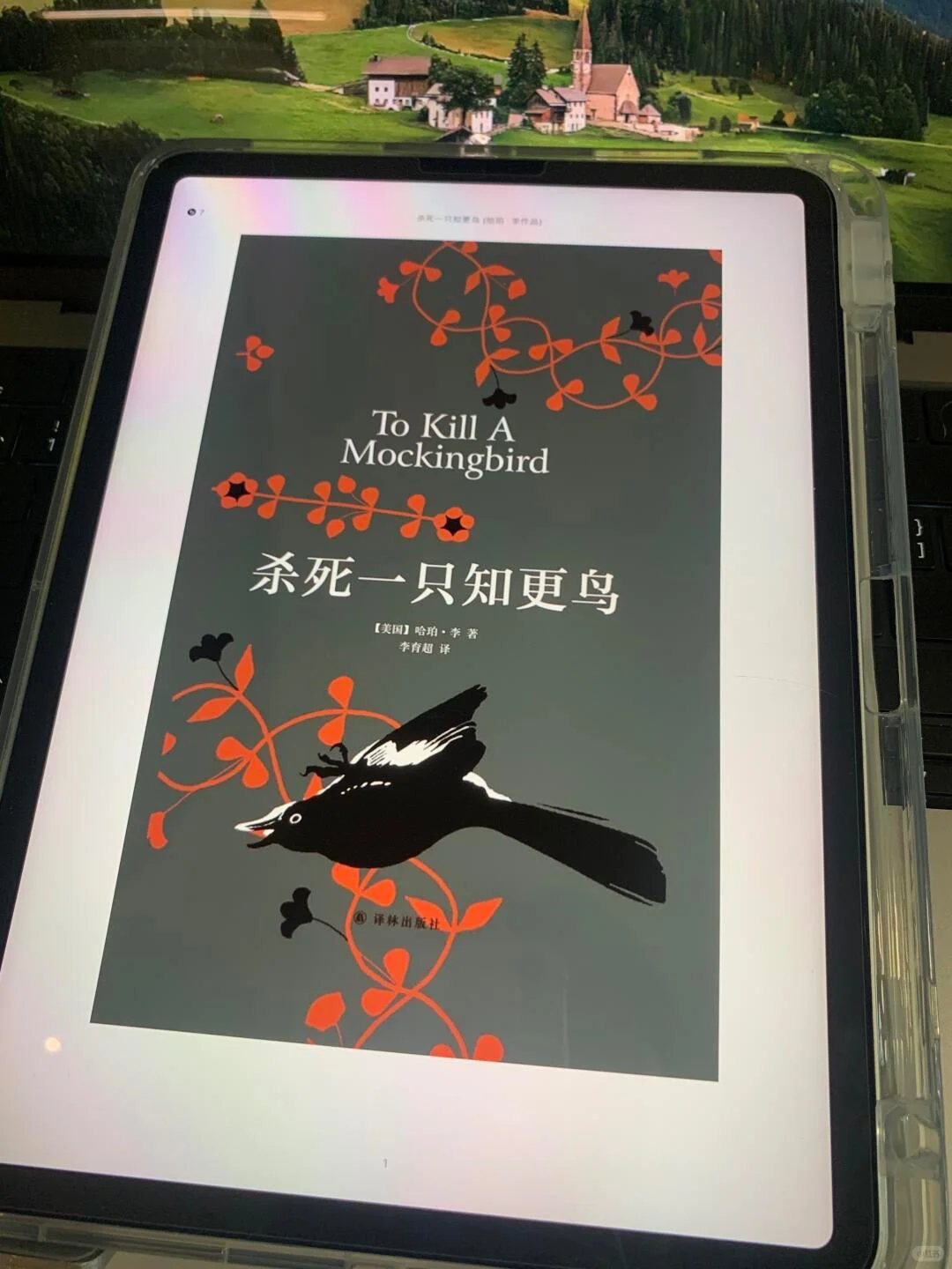 😱我该不会真是最后一个知道的吧！！