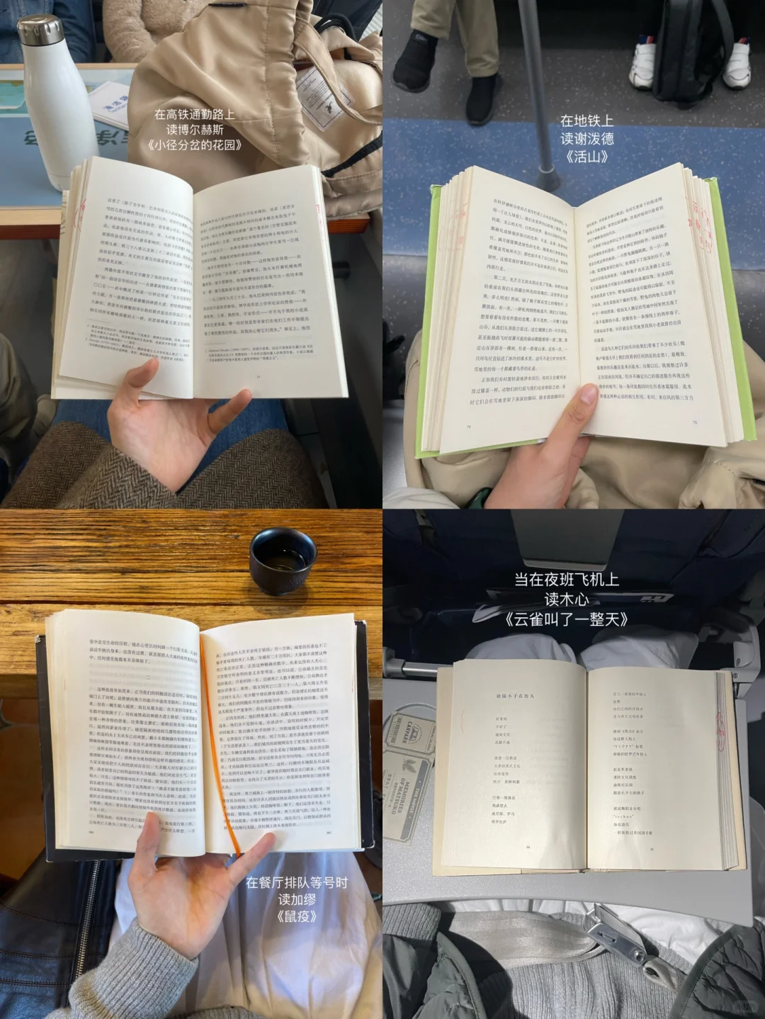 我发现，当我能够做到随时随地开读：