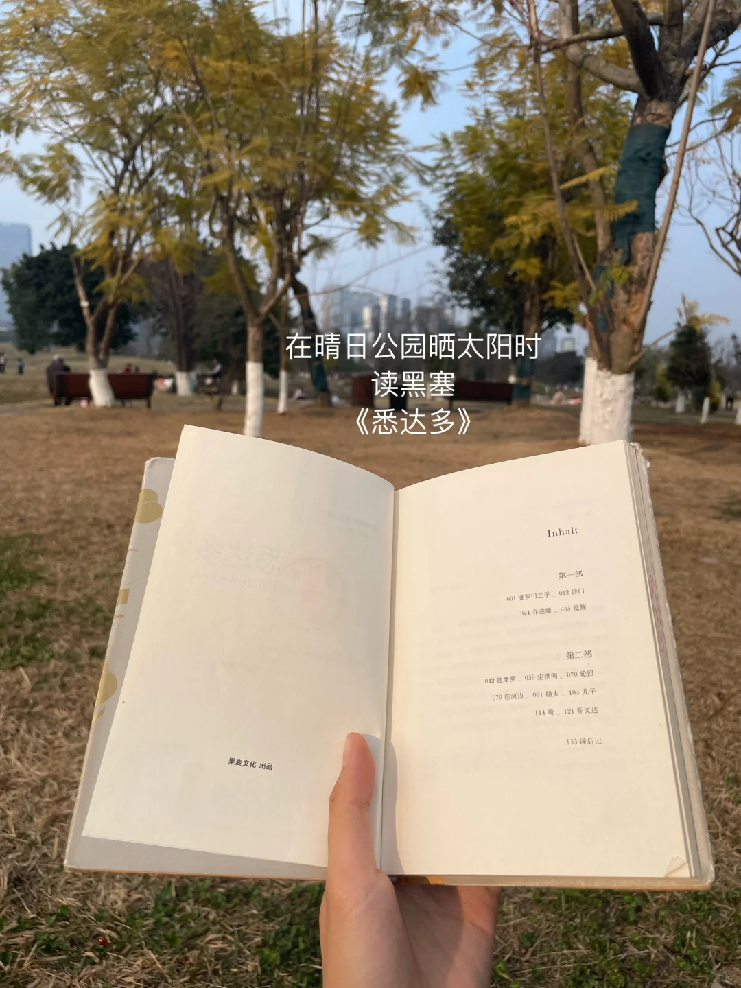 我发现，当我能够做到随时随地开读：
