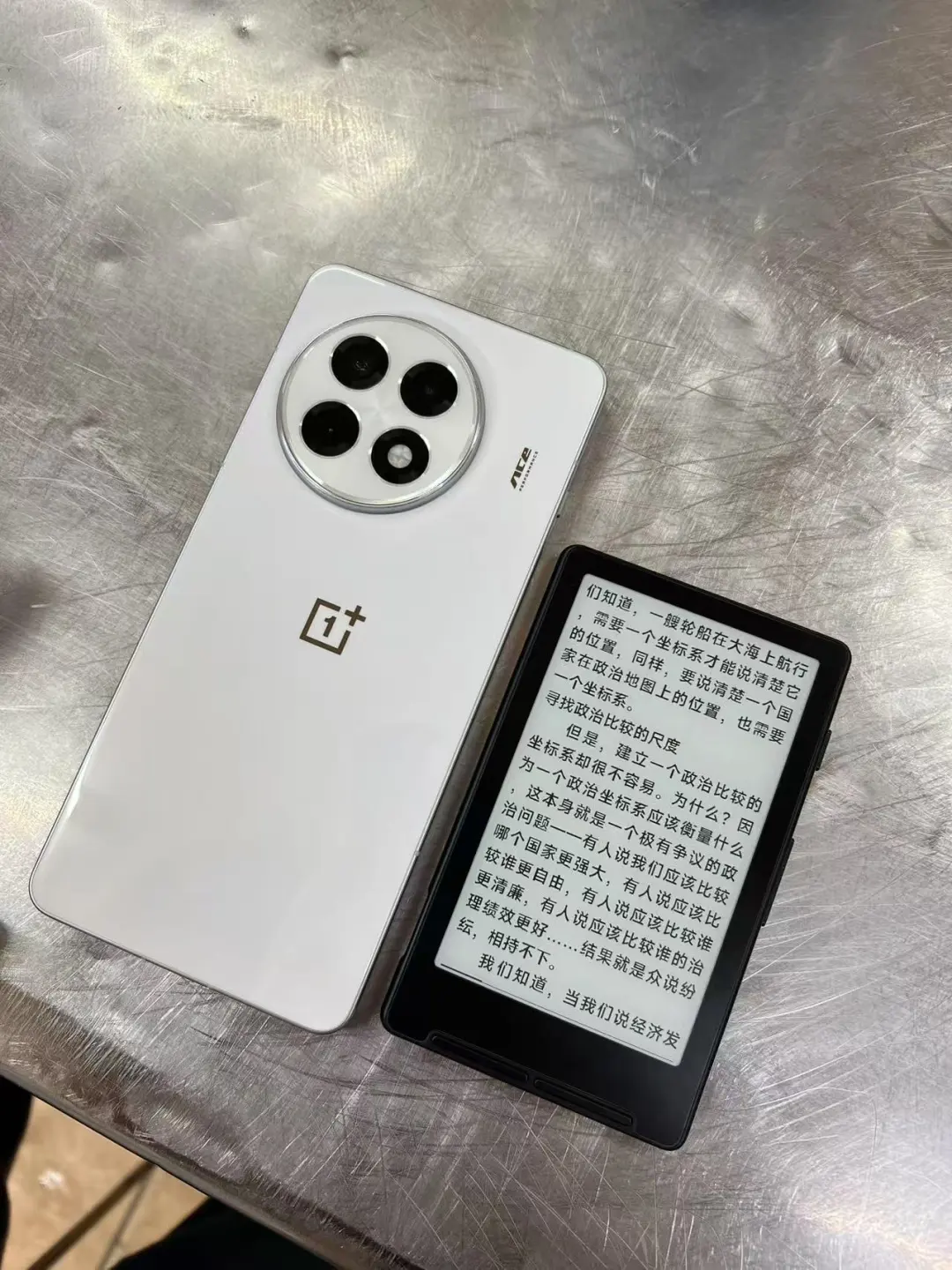 令人欣喜的小阅读器