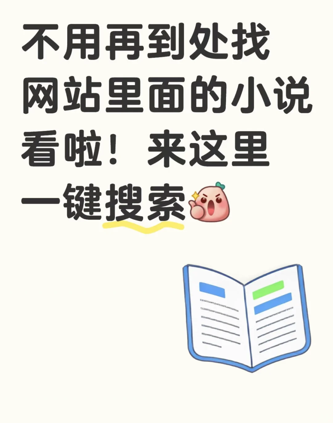 还能自动记录阅读数据？？好神奇啊