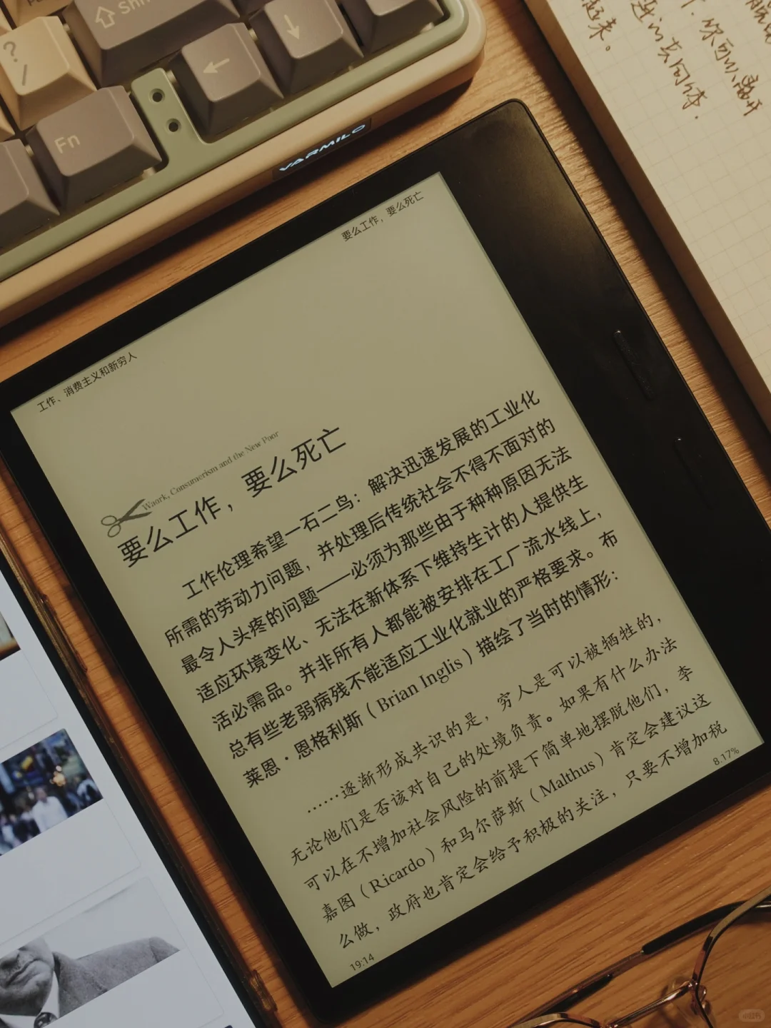 看书200+，重新整理了阅读需求，读书自由～