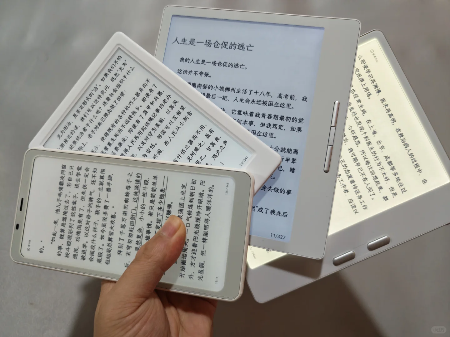 白色阅读器颜值确实是高，各家调教水平不同