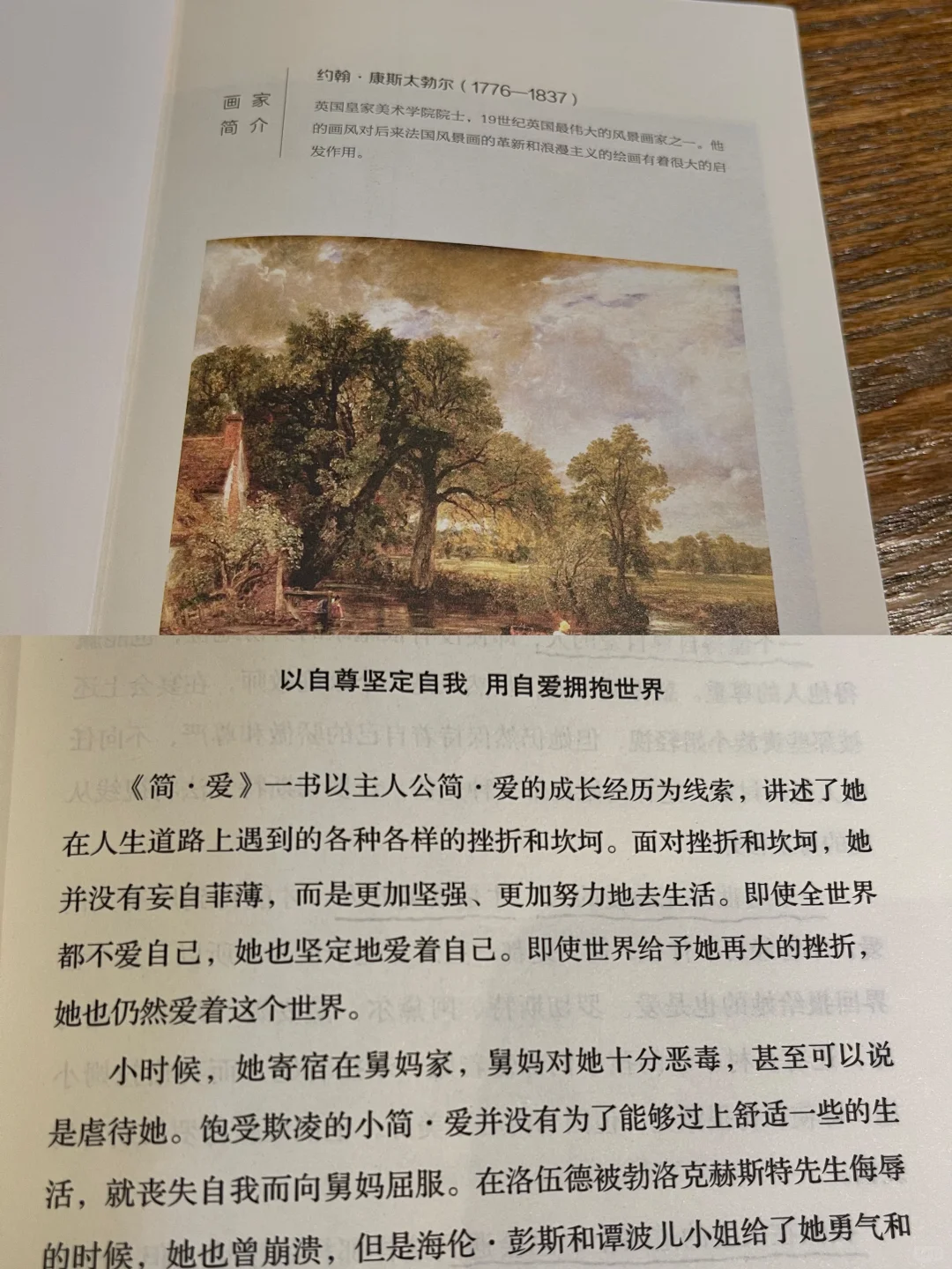 我永远，需要阅读与咖啡☕