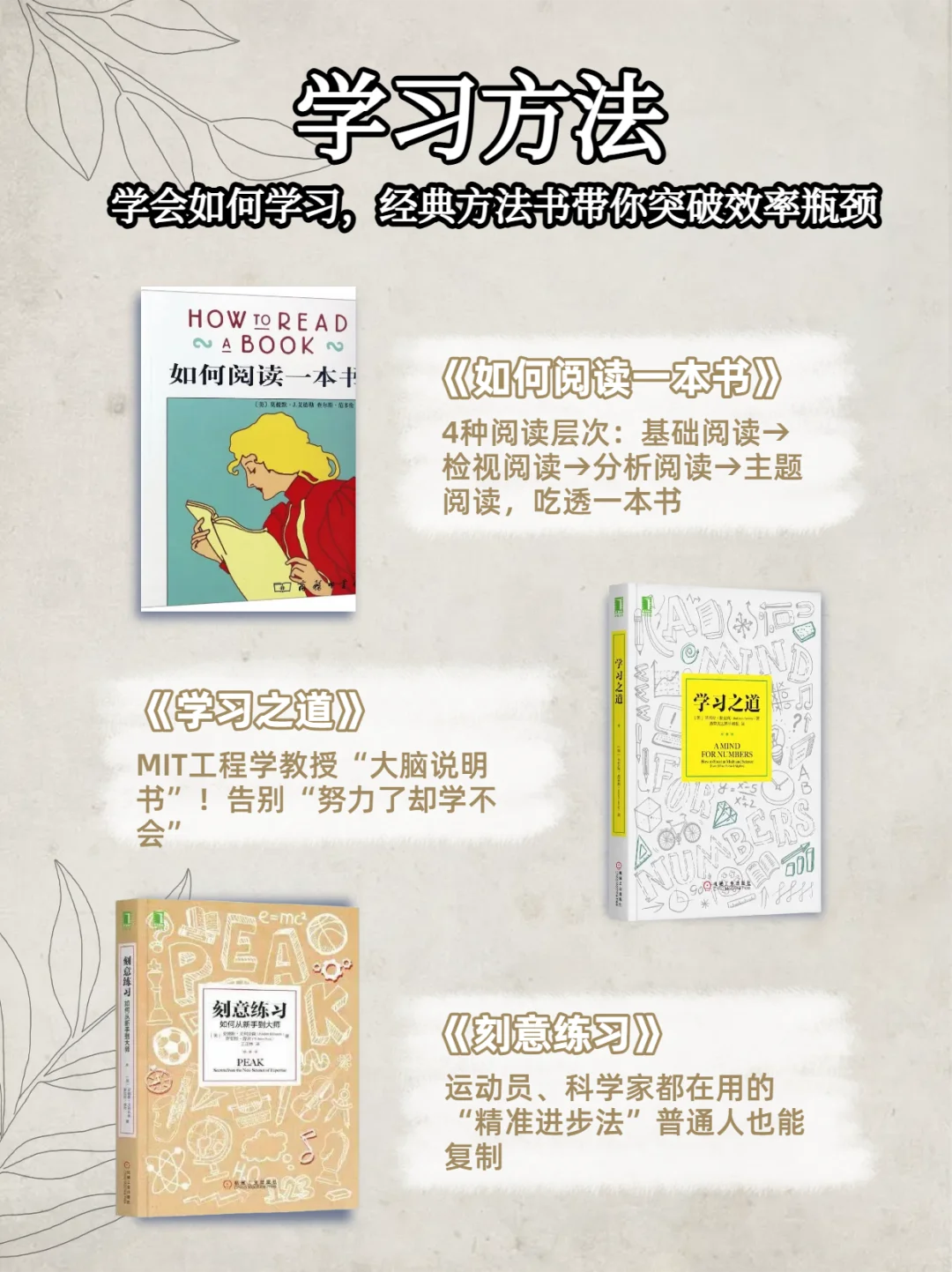 2025下半年读书清单Deepseek推9本必读书籍