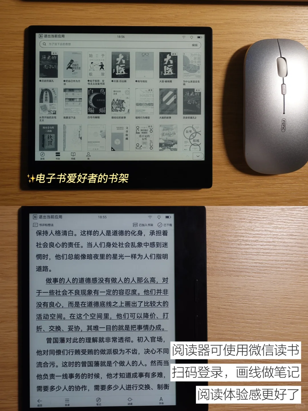 看书200+，重新整理了阅读需求，读书自由～