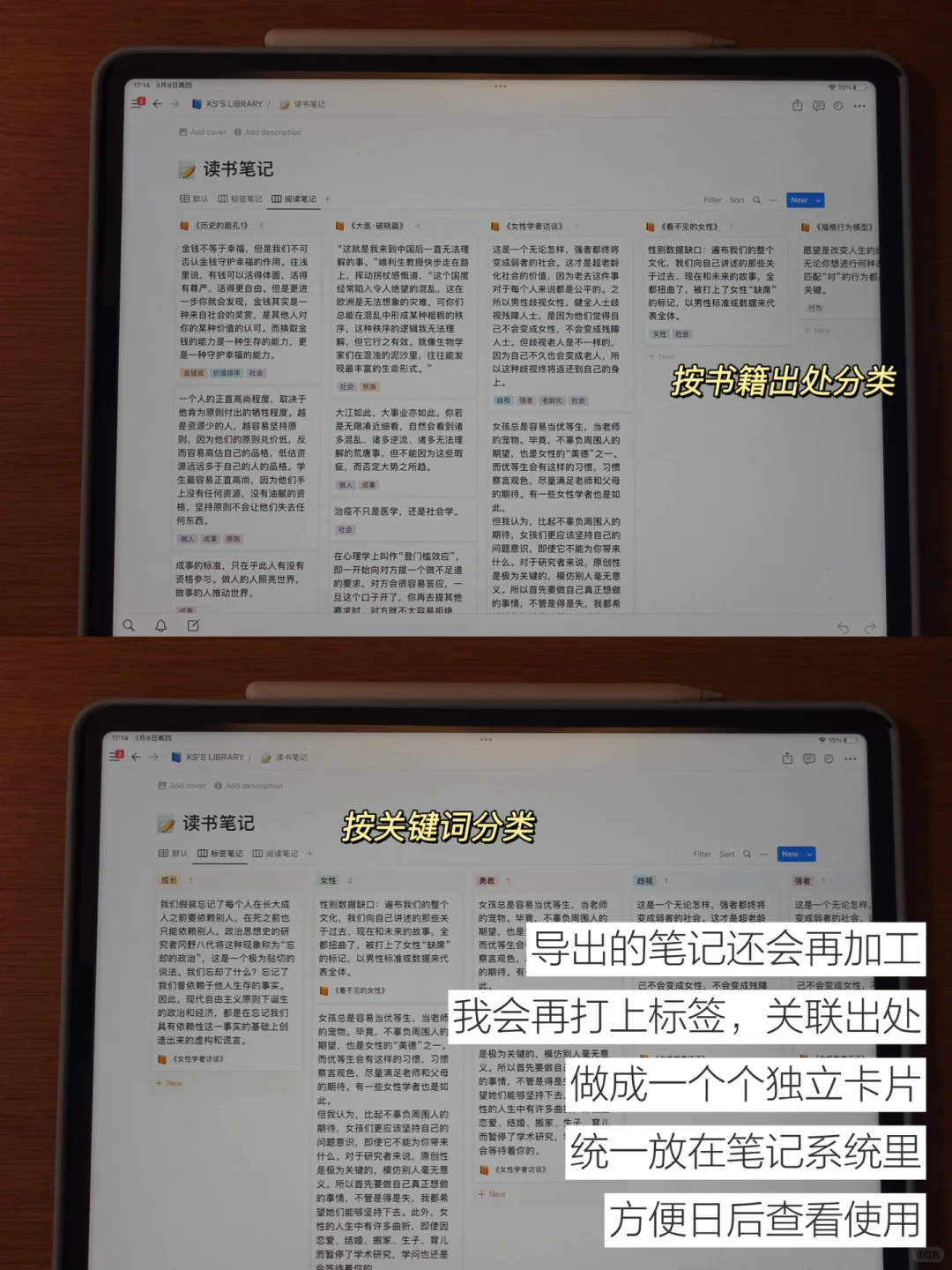 看书200+，重新整理了阅读需求，读书自由～