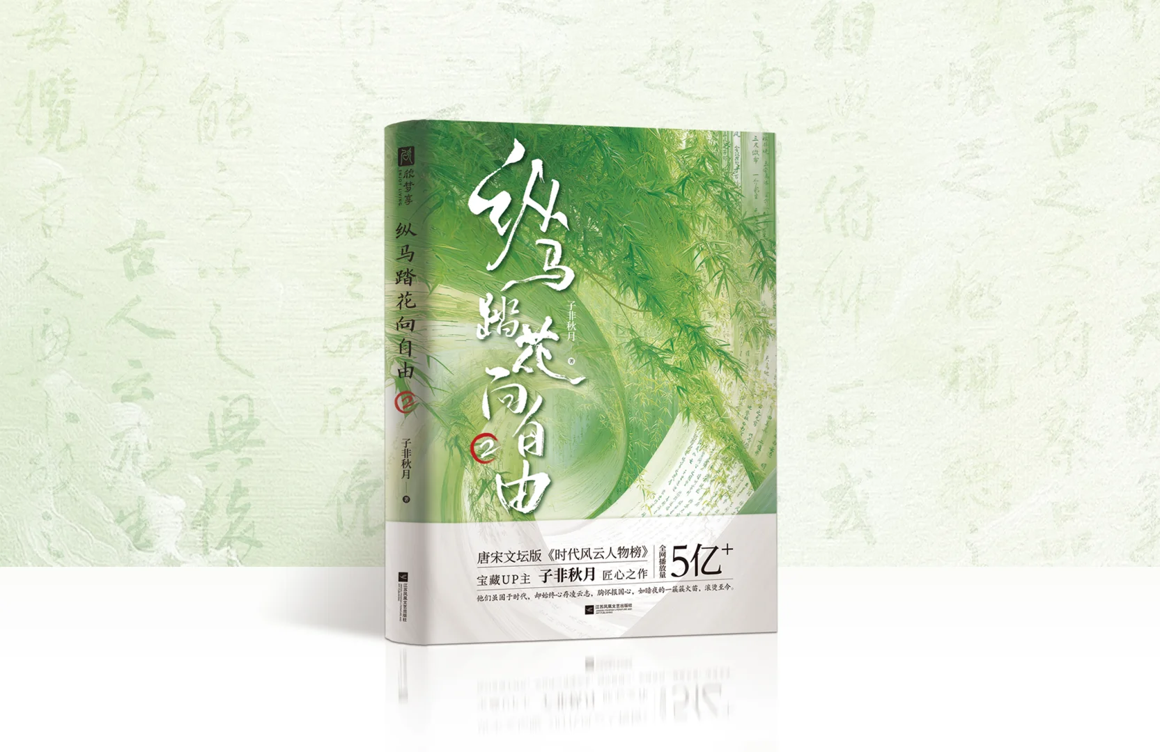 新书马上要出了，预告一下