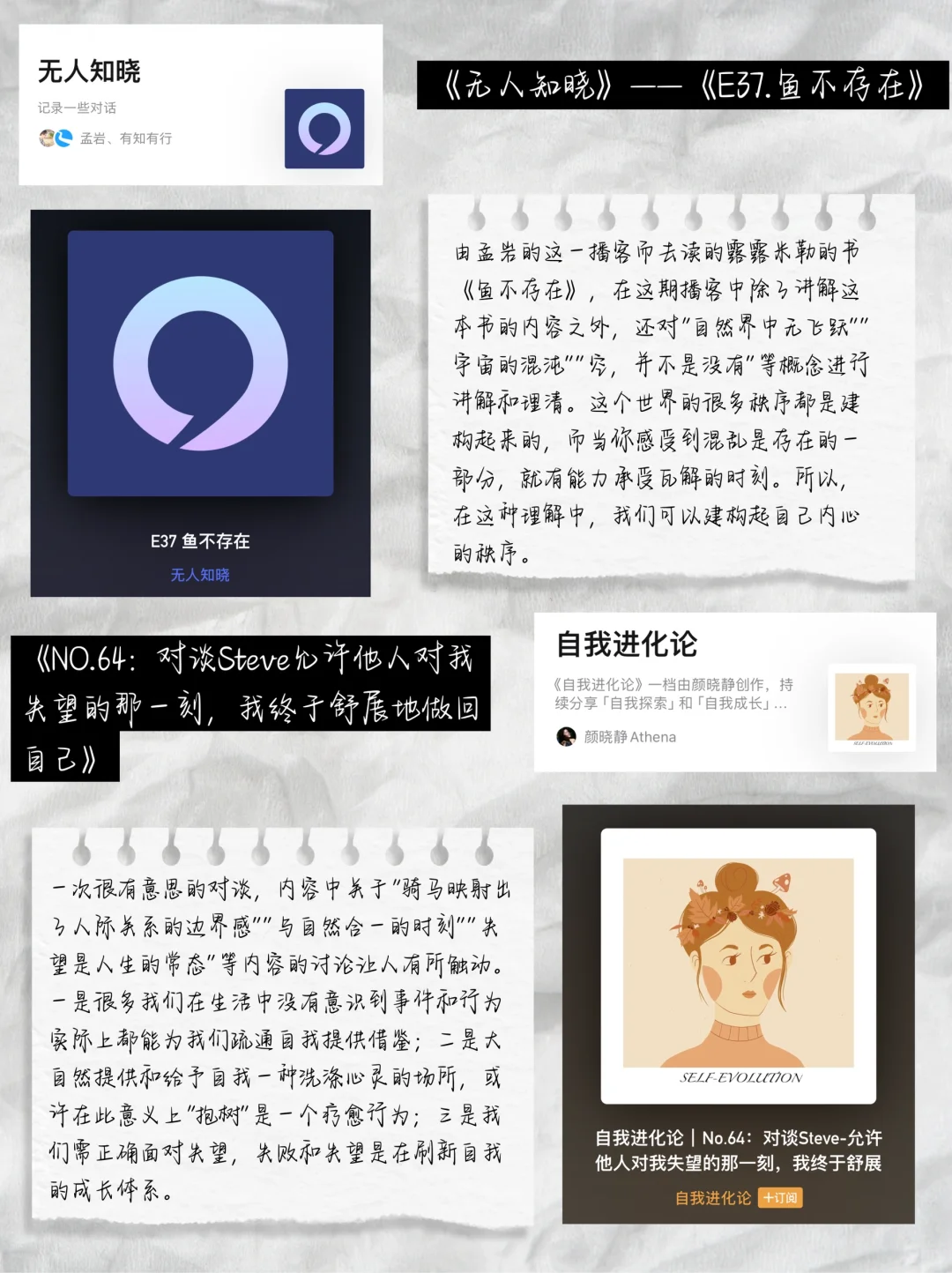 11月书影音🎵关于存在、自我、爱与生命🫧