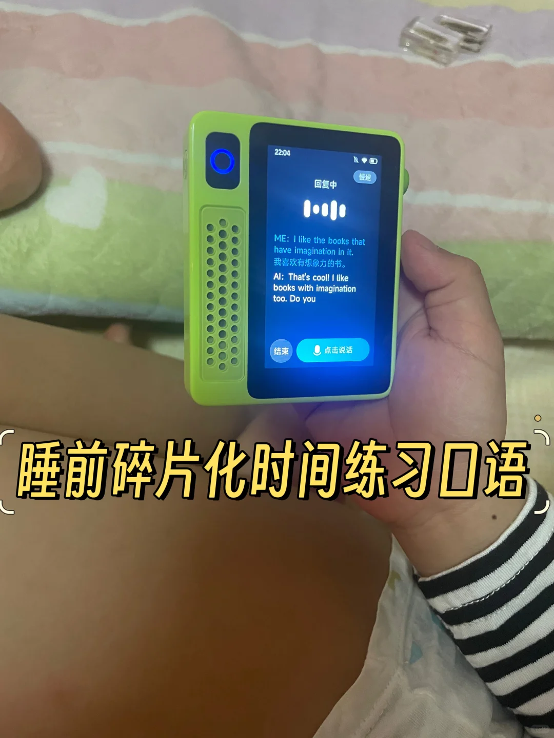 家有刷RAZ大童，这款神器不能错过