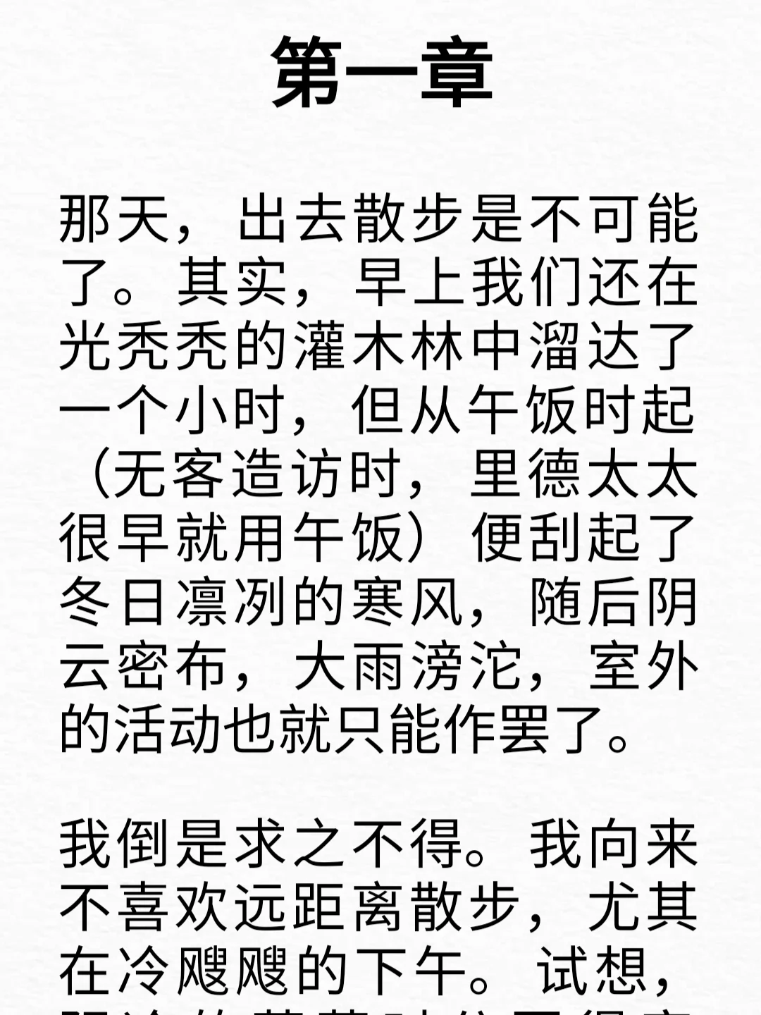 终于电子书自由了！