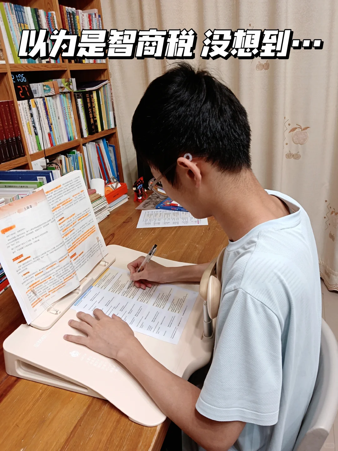 原来我一直误会了坐姿矫正器