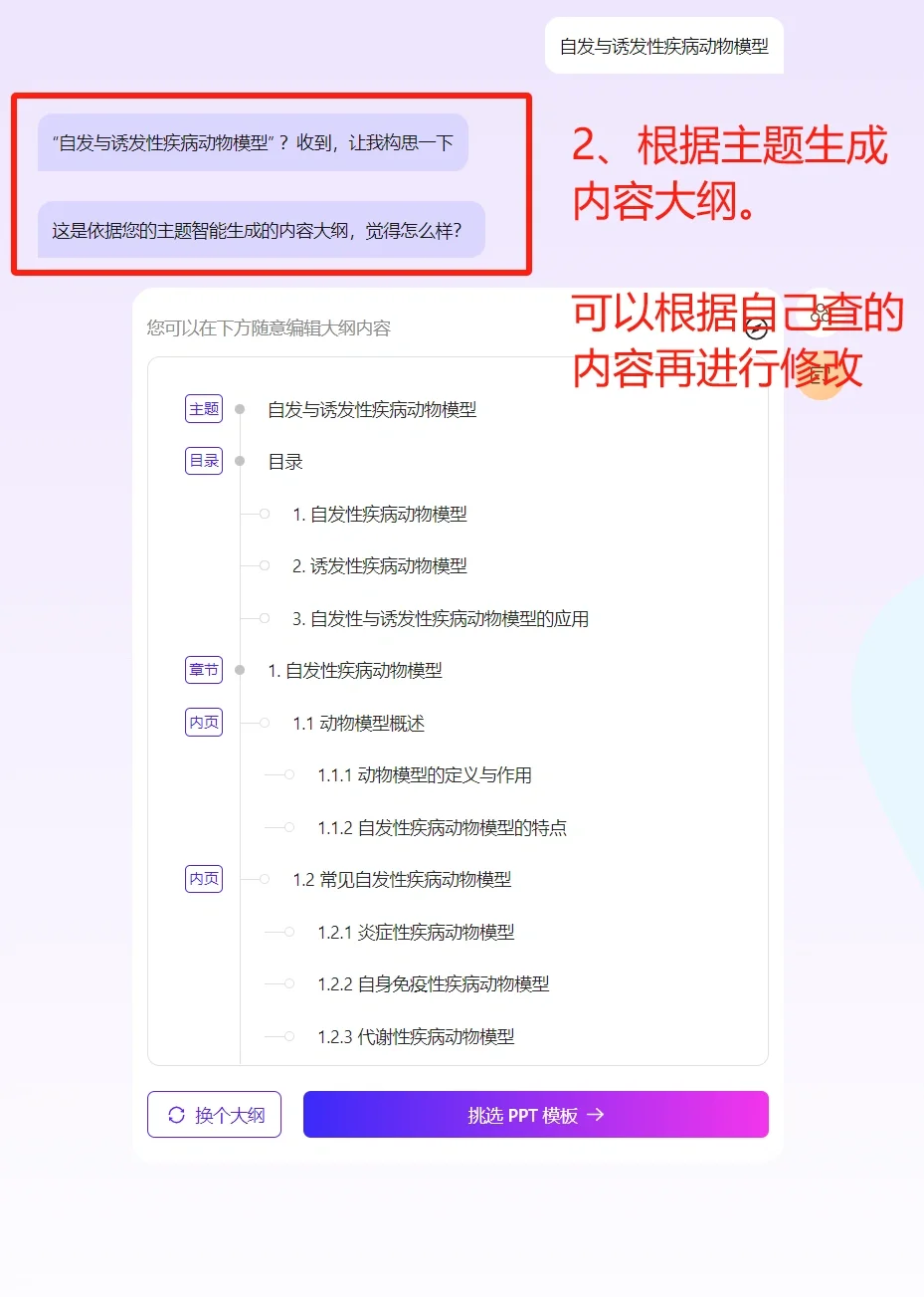 要想轻松读博，这些科研神器不知道怎么行❓
