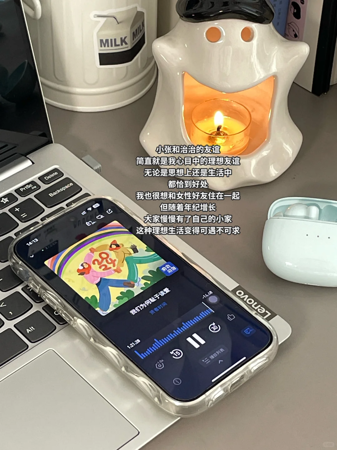 无纸化日常🫐学习、读书、观影、播客自由