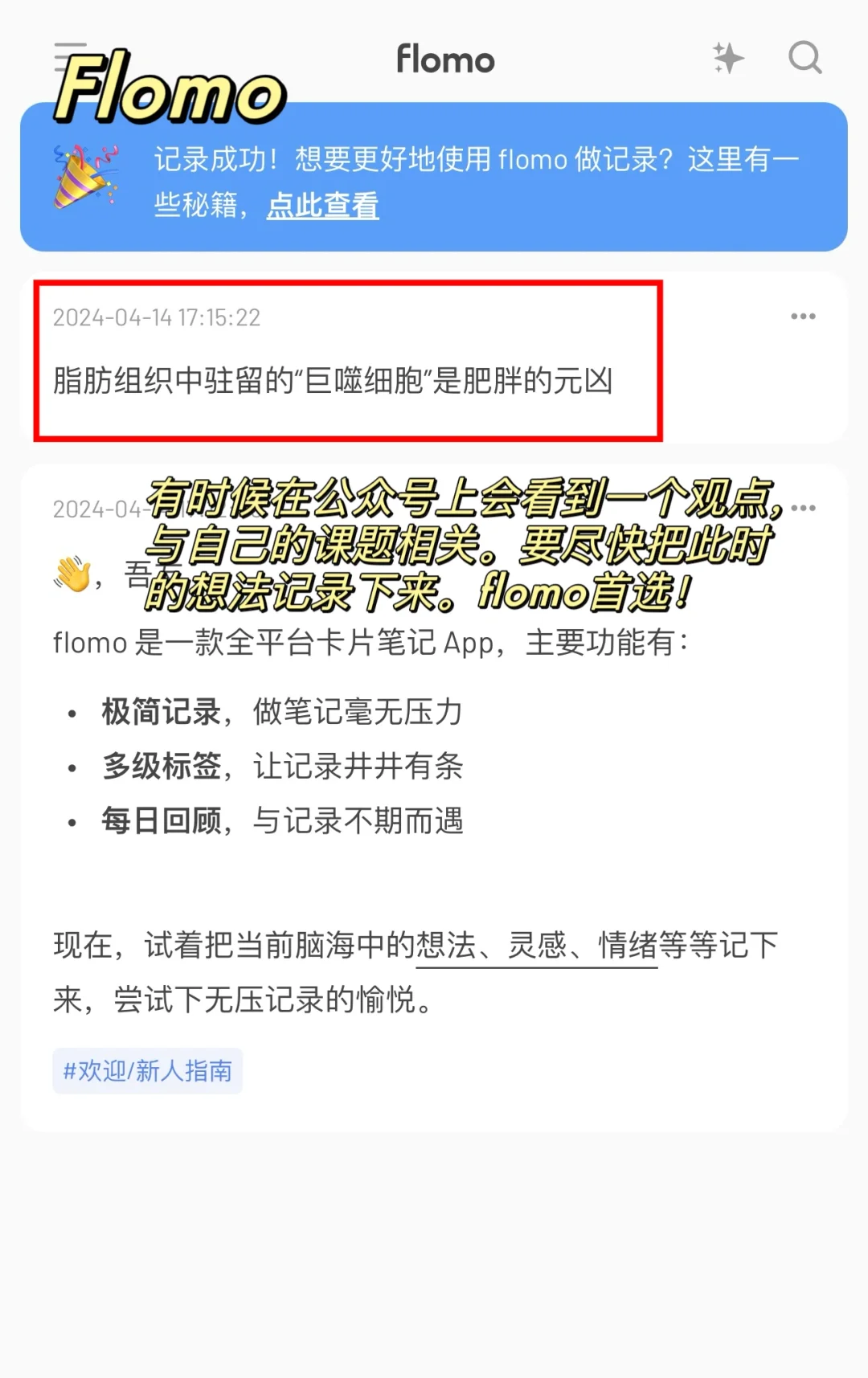 要想轻松读博，这些科研神器不知道怎么行❓