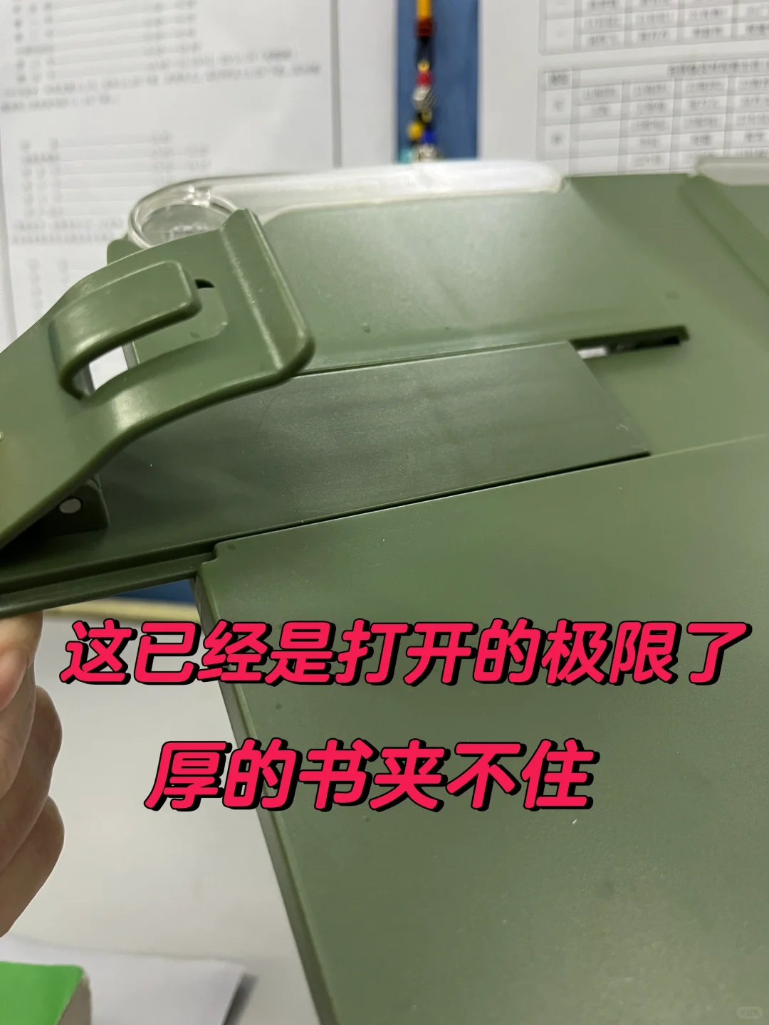 关于阅读夹子，我算不算省钱小能手啊，哈哈