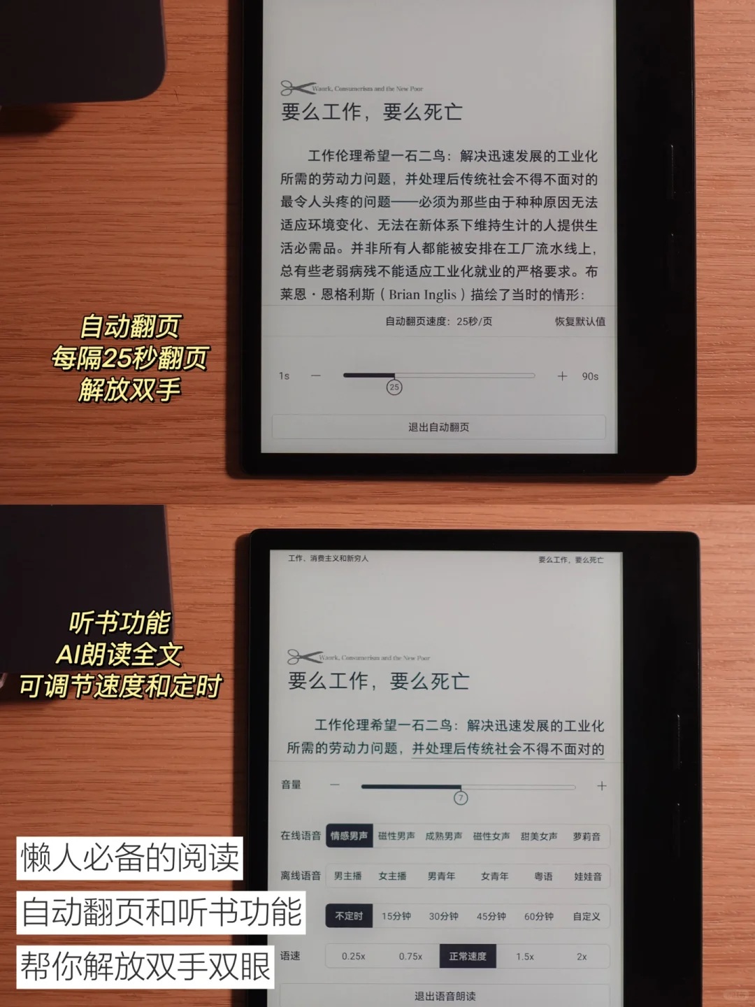 看书200+，重新整理了阅读需求，读书自由～