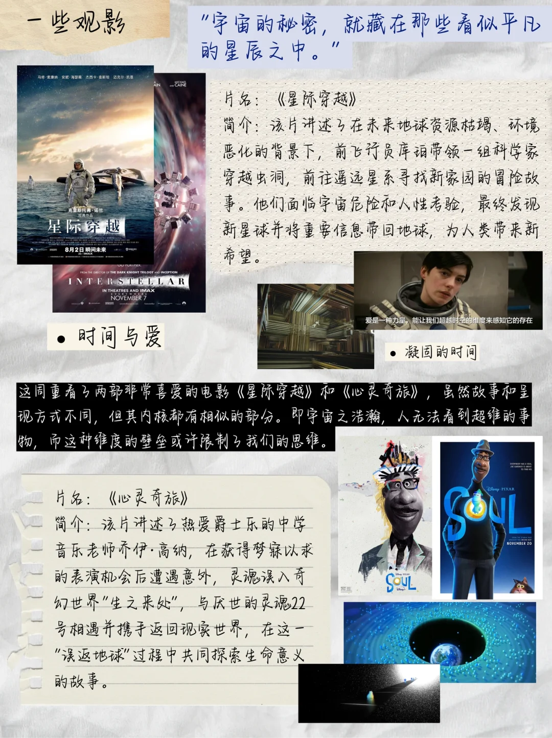 11月书影音🎵关于存在、自我、爱与生命🫧