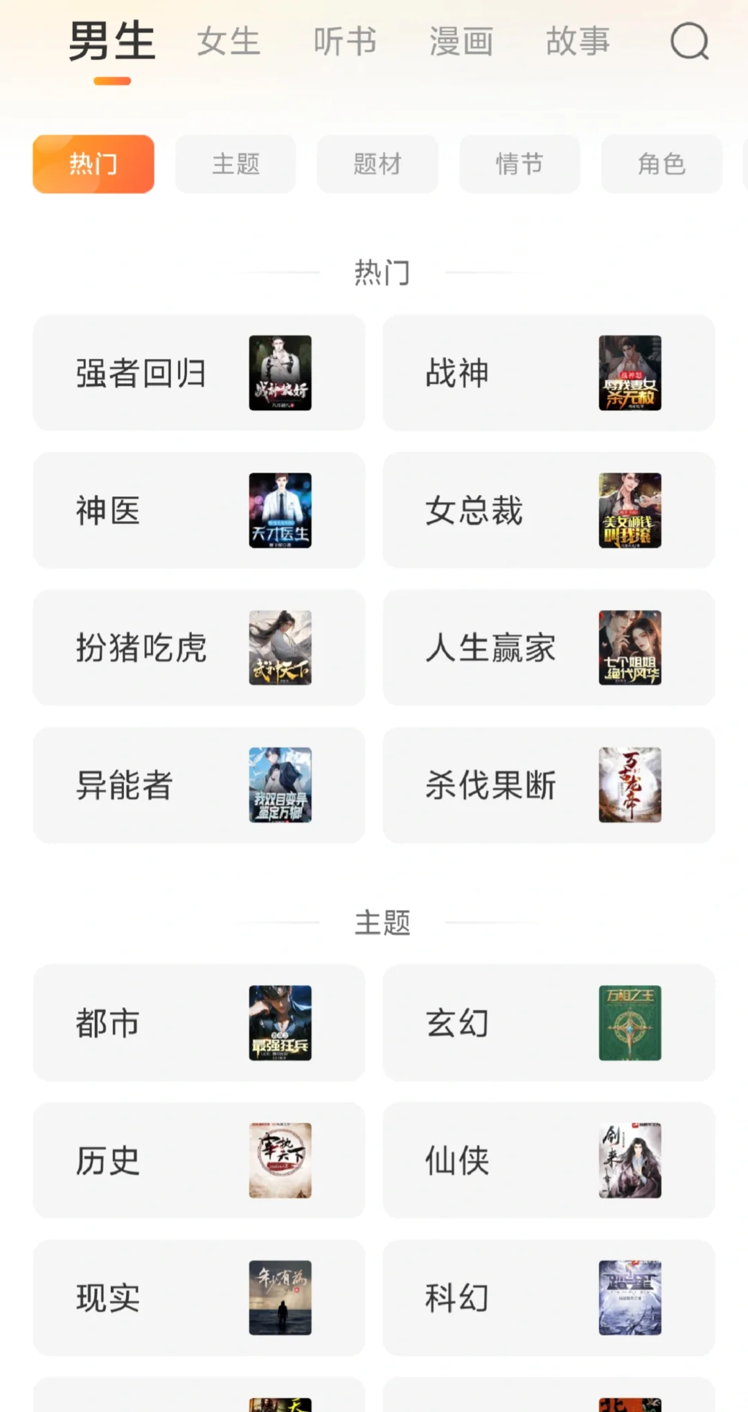 📚 免费 1000 年会员！电子书神器