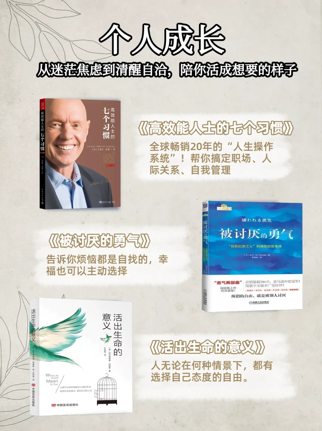 2025下半年读书清单Deepseek推9本必读书籍