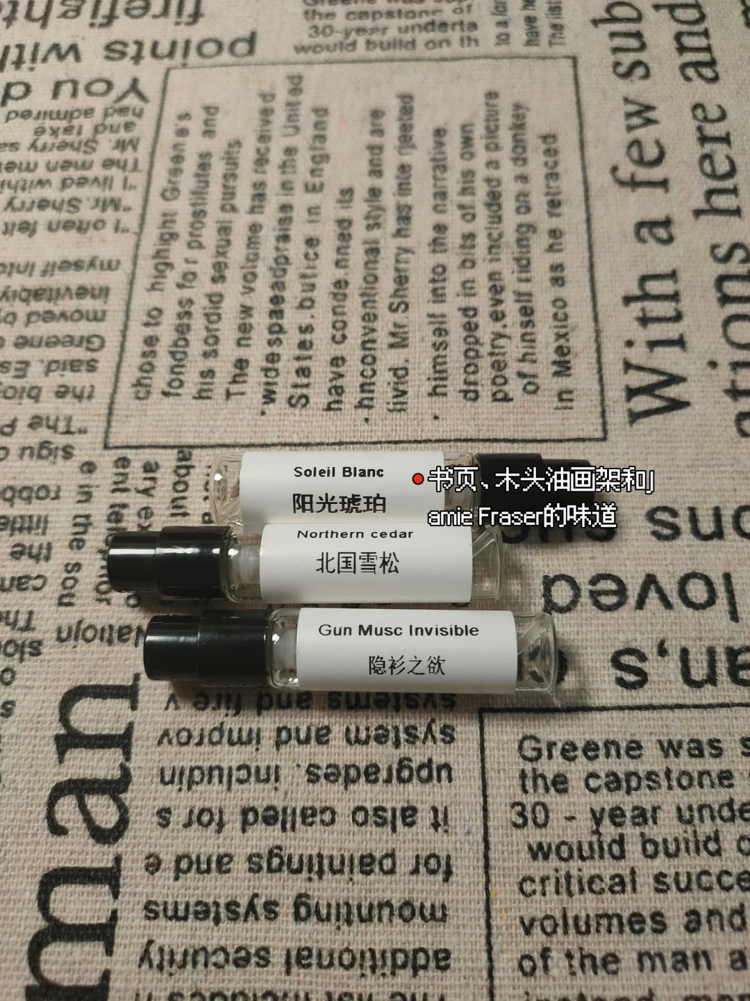读英文原著好物分享（自用无广）①