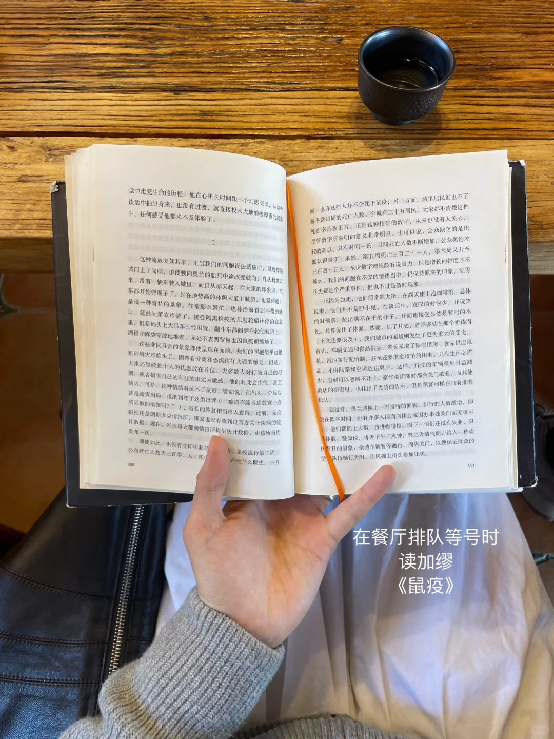 我发现，当我能够做到随时随地开读：