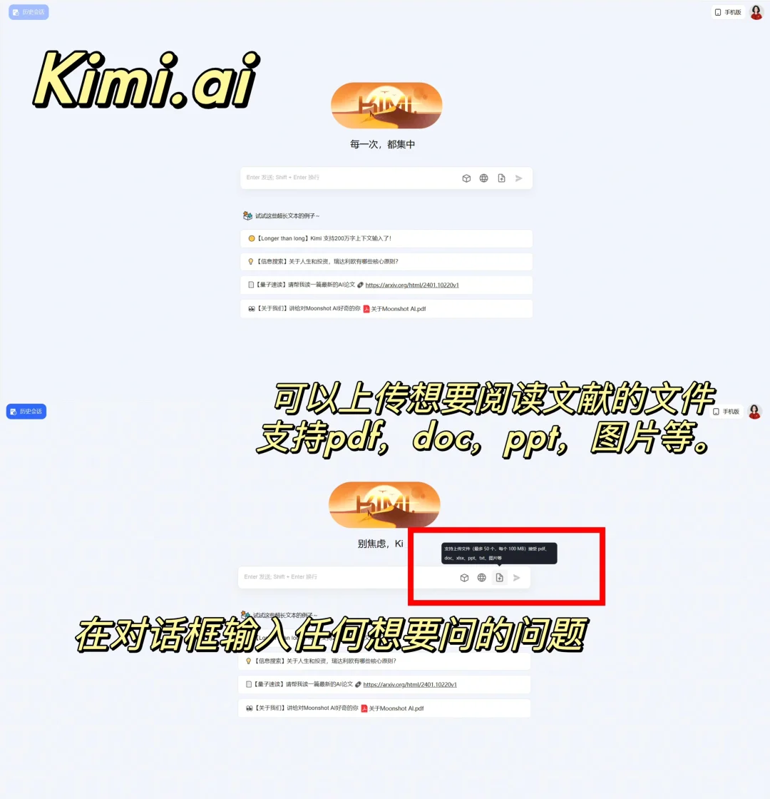要想轻松读博，这些科研神器不知道怎么行❓