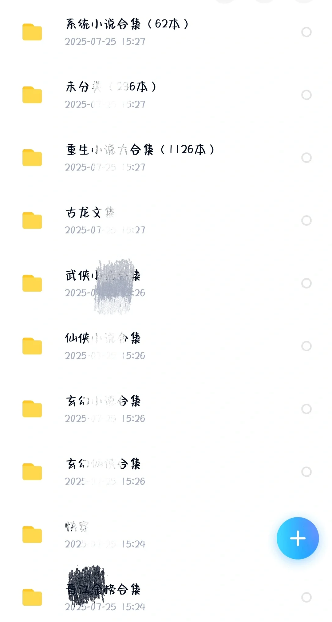 跟风弄了个机器人自助