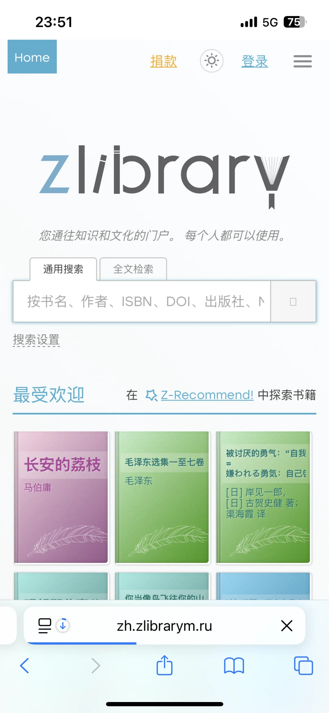 Z-lib在苹果手机怎么下载APP呀😭😭