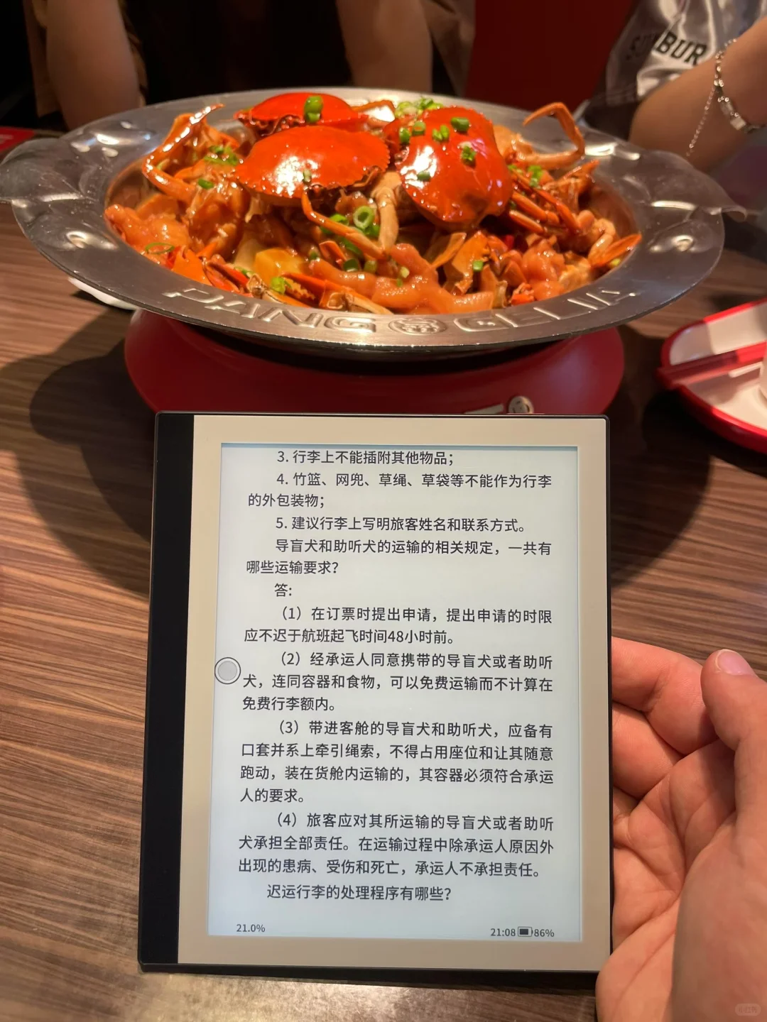 墨水屏真的太适合大学生了