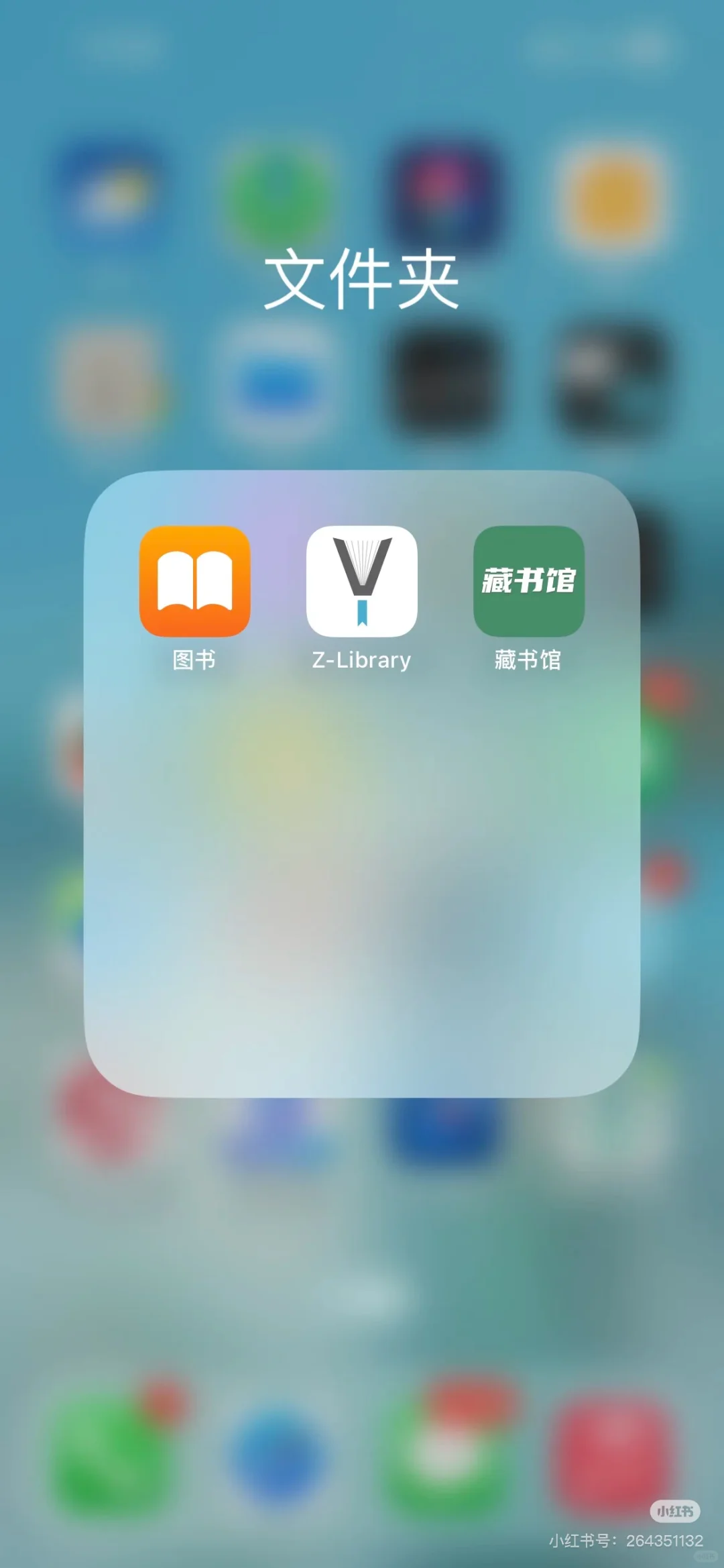 Z-lib在苹果手机怎么下载APP呀😭😭
