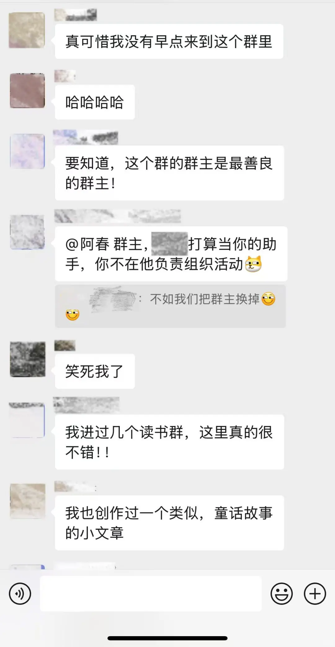 给大家推荐一个读书宝藏群！满满正能量❤️