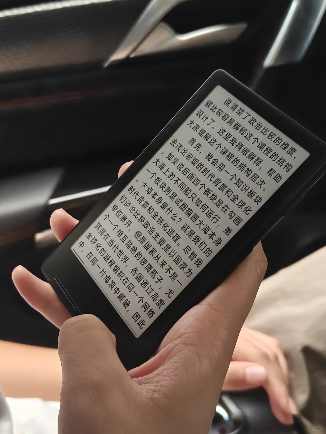 令人欣喜的小阅读器