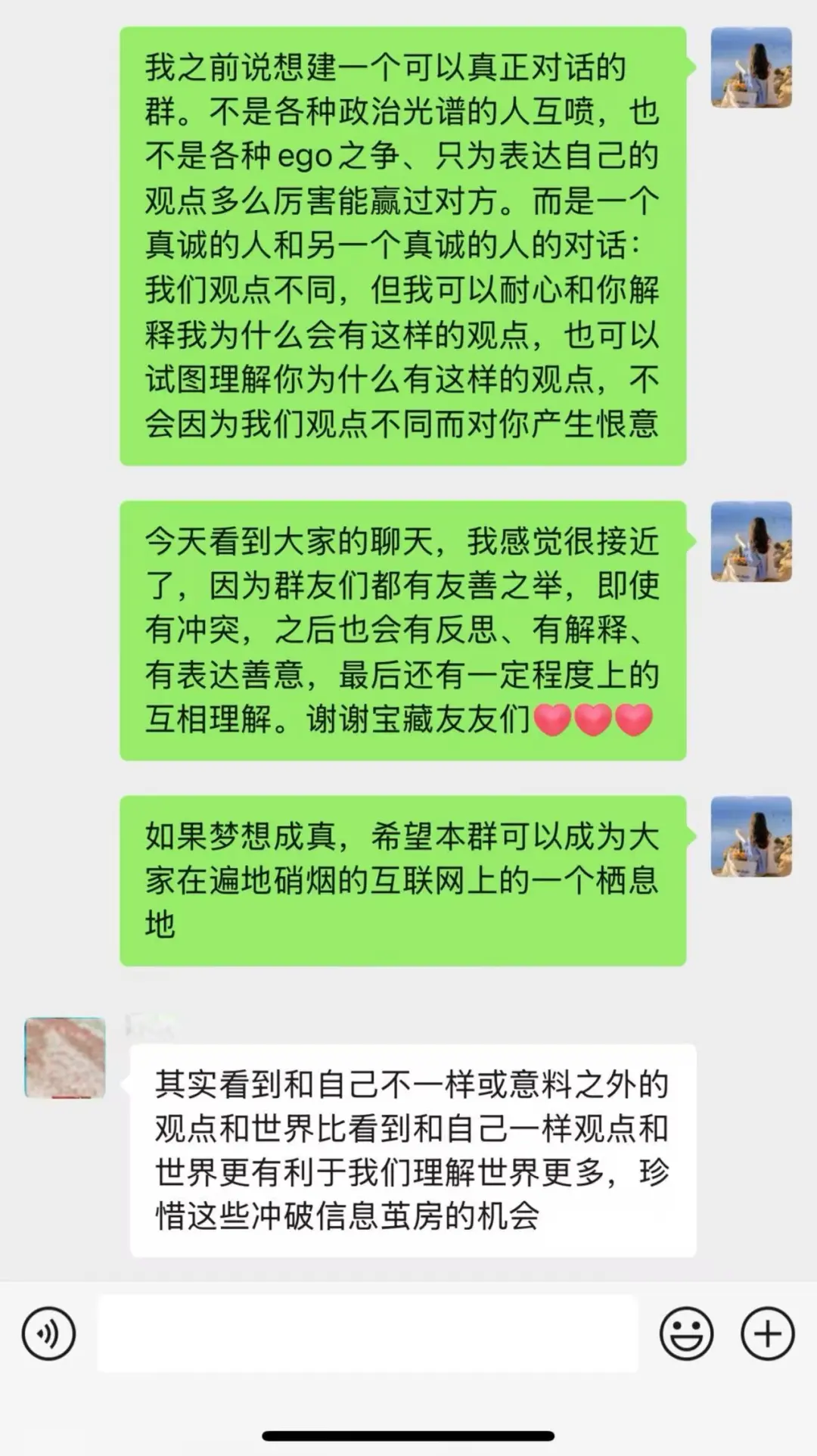 给大家推荐一个读书宝藏群！满满正能量❤️