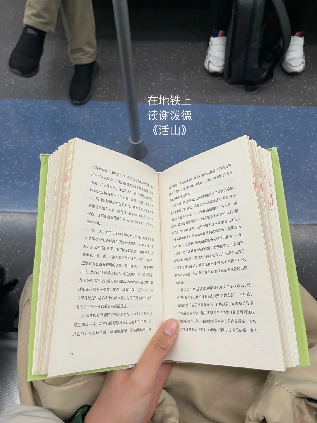 我发现，当我能够做到随时随地开读：