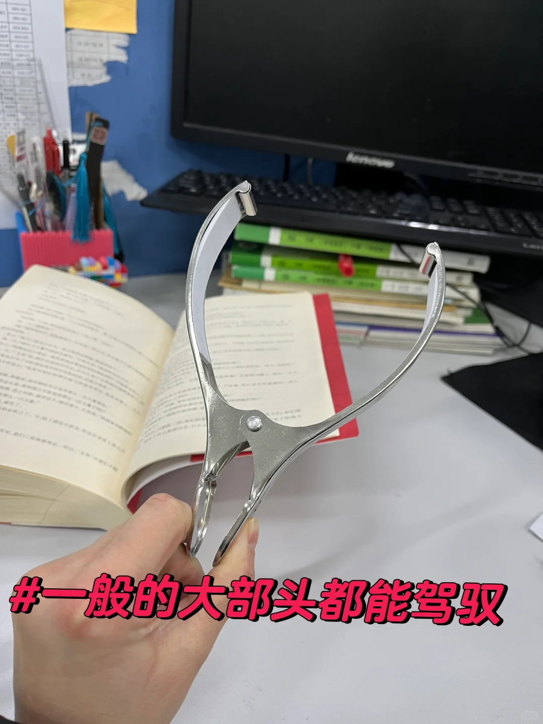 关于阅读夹子，我算不算省钱小能手啊，哈哈