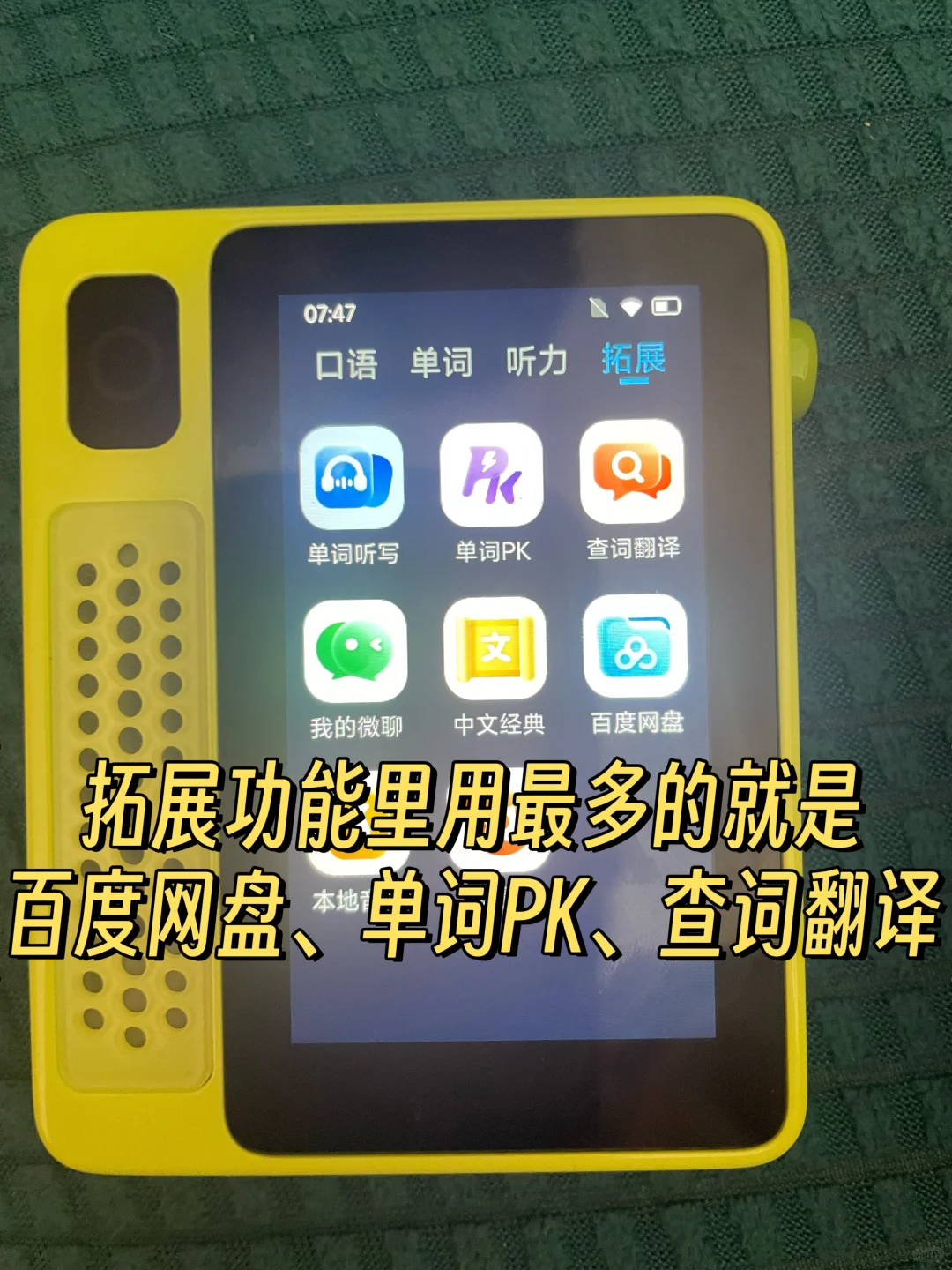家有刷RAZ大童，这款神器不能错过