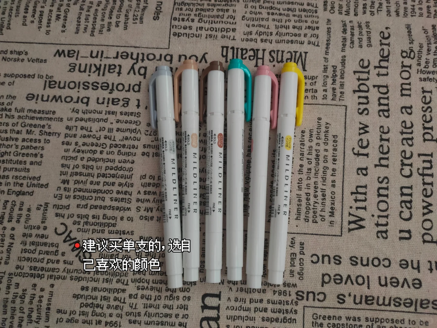 读英文原著好物分享（自用无广）①