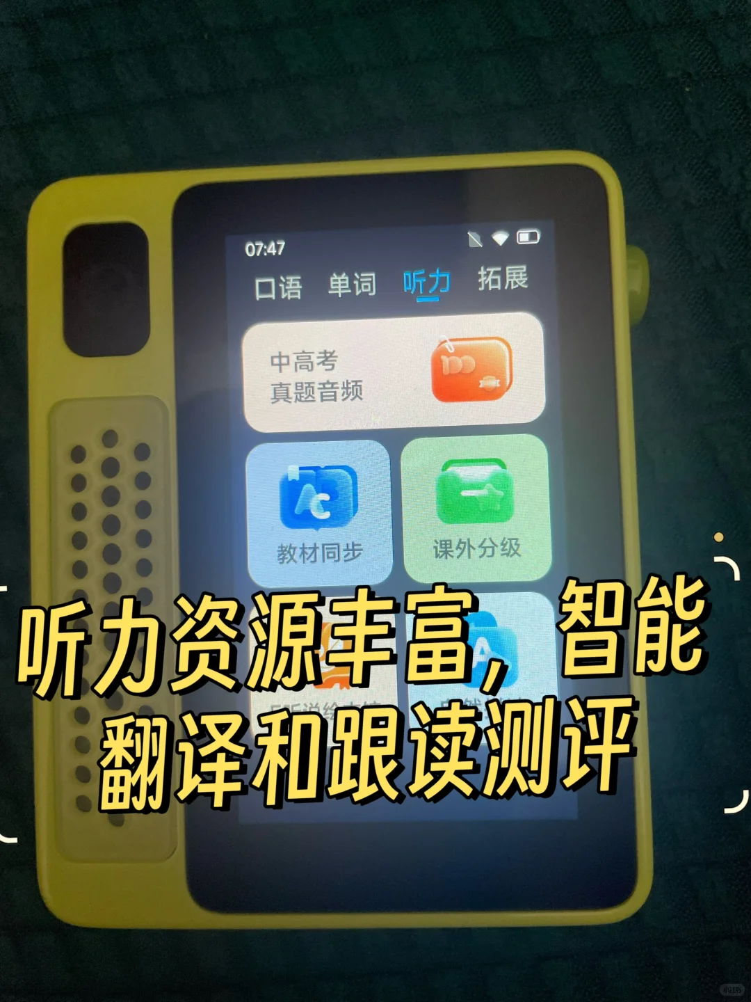 家有刷RAZ大童，这款神器不能错过