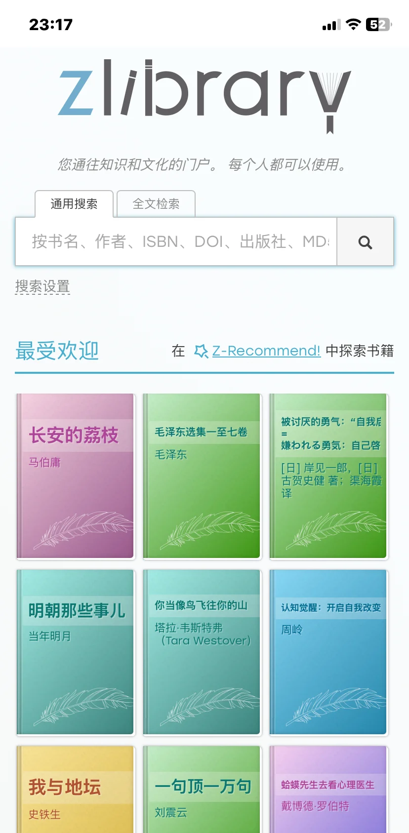 天呐‼️感谢小红书让我实现电子书自由💡 👀
