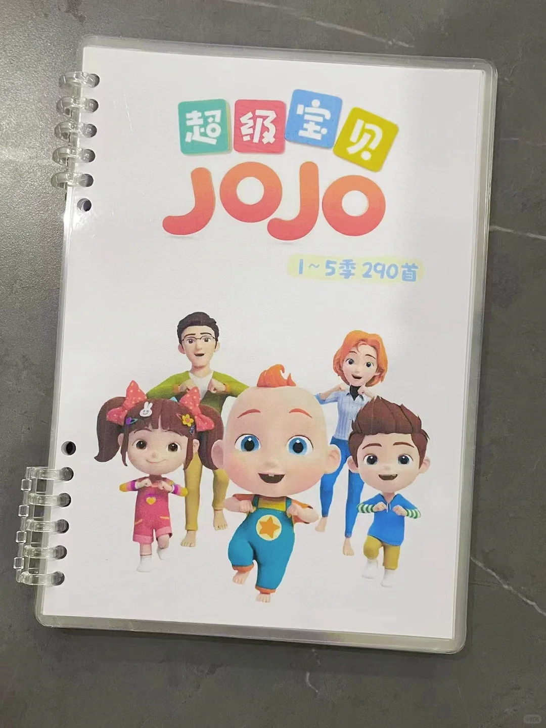 JOJO自制点读书