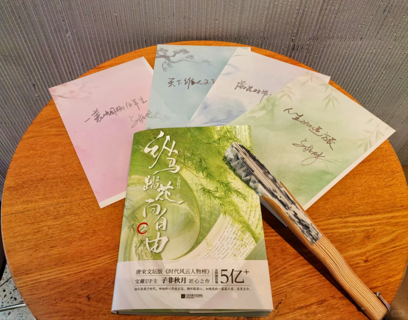 新书马上要出了，预告一下