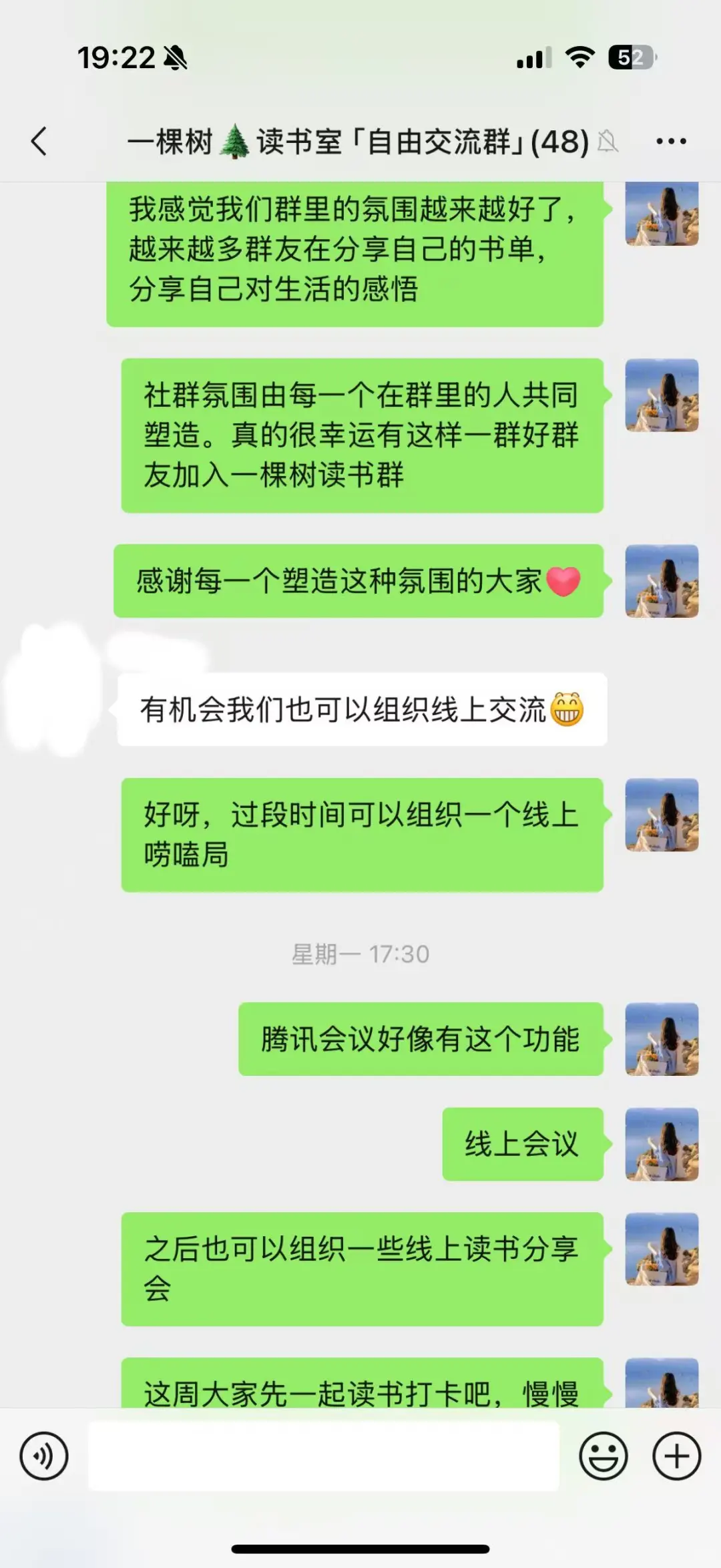 给大家推荐一个读书宝藏群！满满正能量❤️
